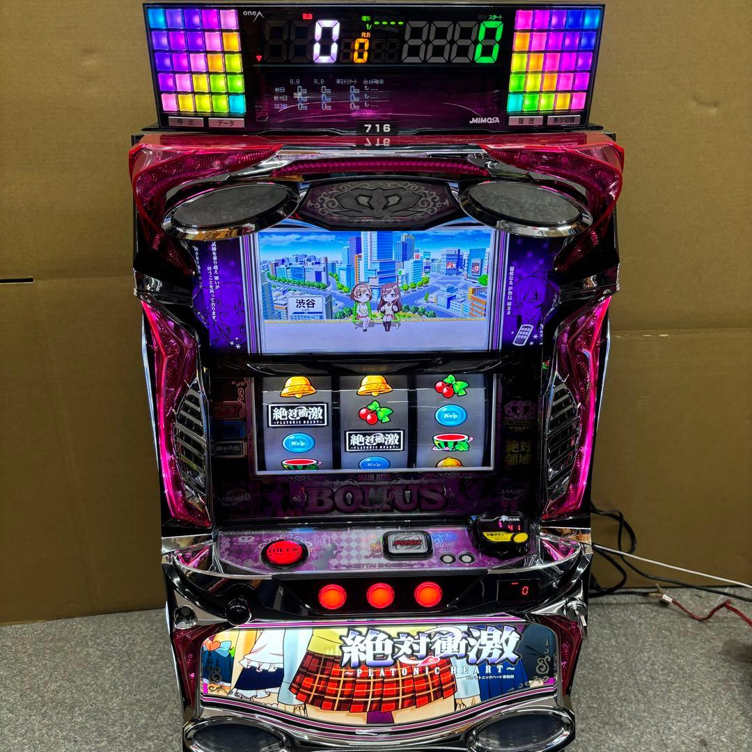 6号機 スマスロ 絶対衝撃 実機 家庭用フルセット！