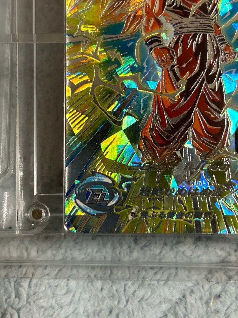 【美品】スーパードラゴンボールヒーローズ　bm11-sec3 孫悟空