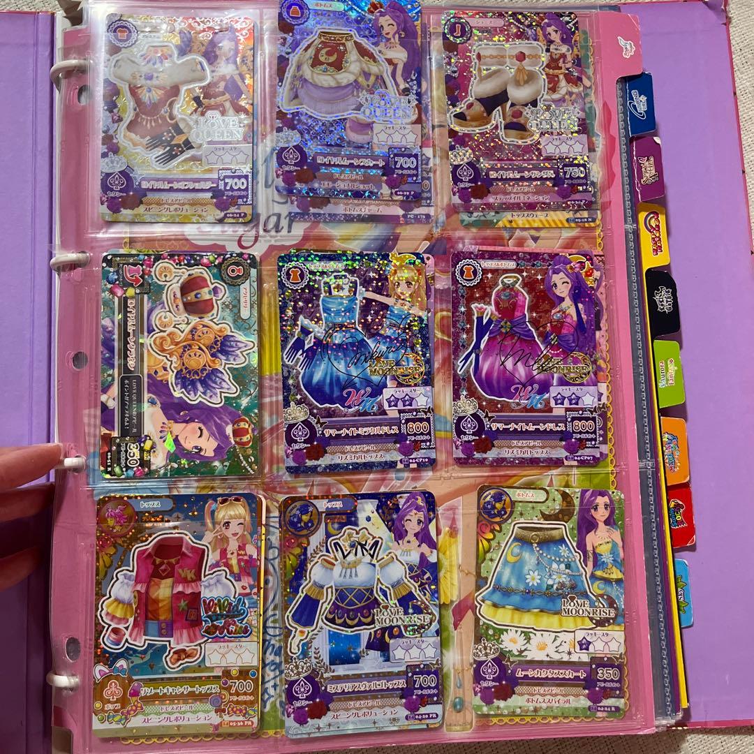 アイカツカードセットとバインダー