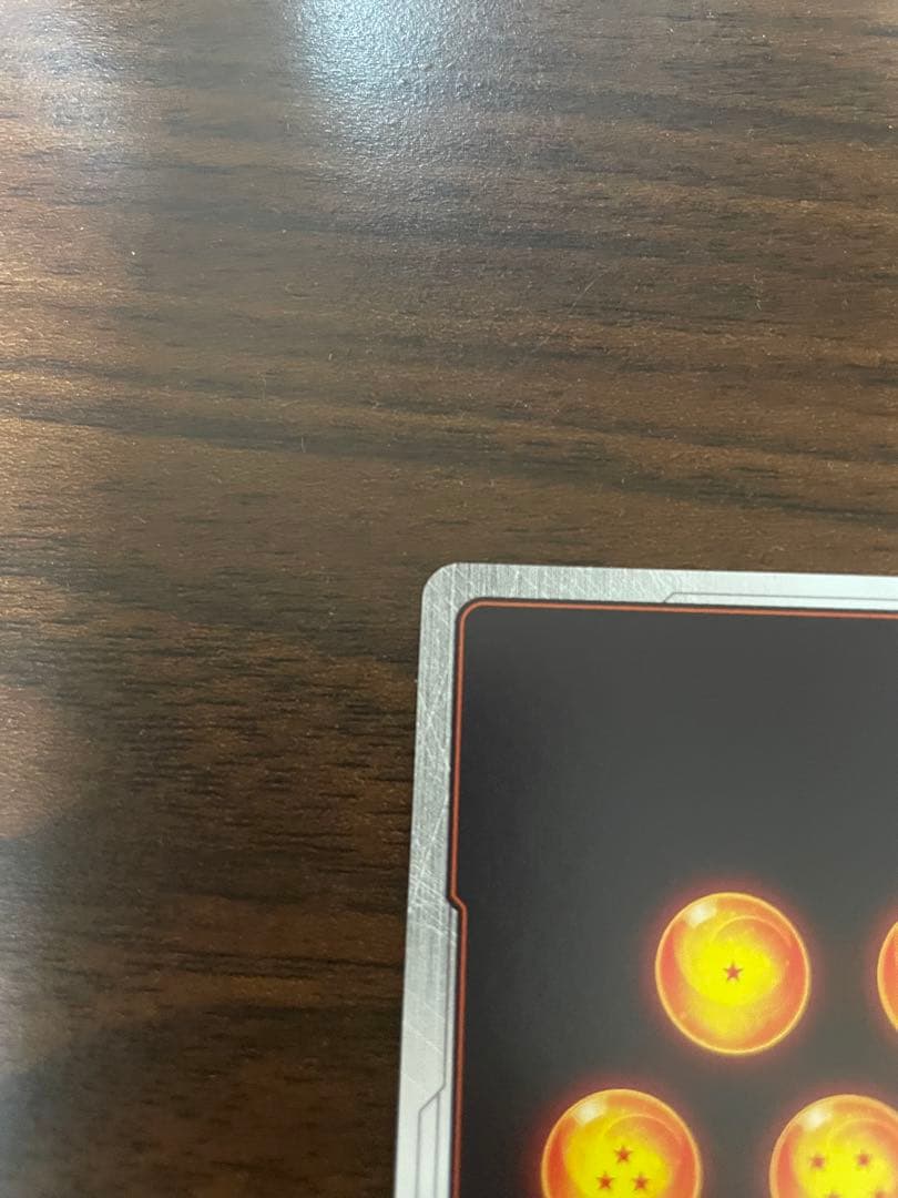 そ*ら様 ベジット SCR ★★ FB02 『烈火の闘気』 美品