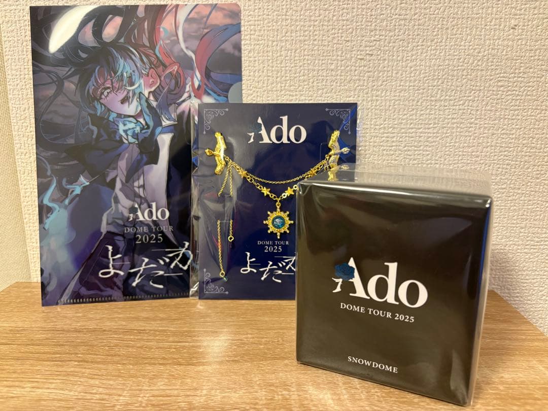 Adoドームツアー2025 【よだか】VIP特典スノードーム、ブローチ、ファイル