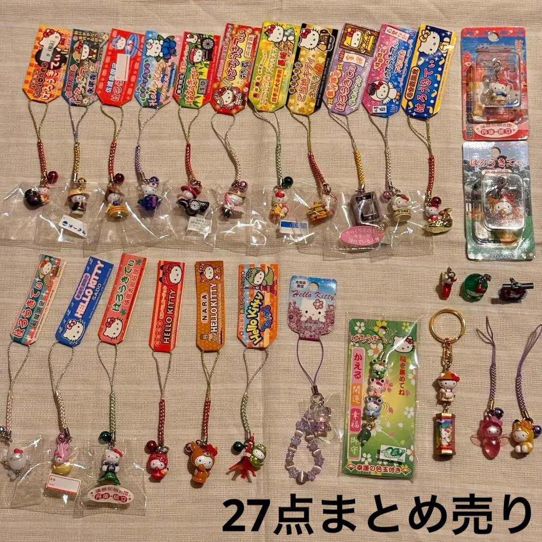 【希少】ご当地 キティ 根付け ストラップ 27点　まとめ