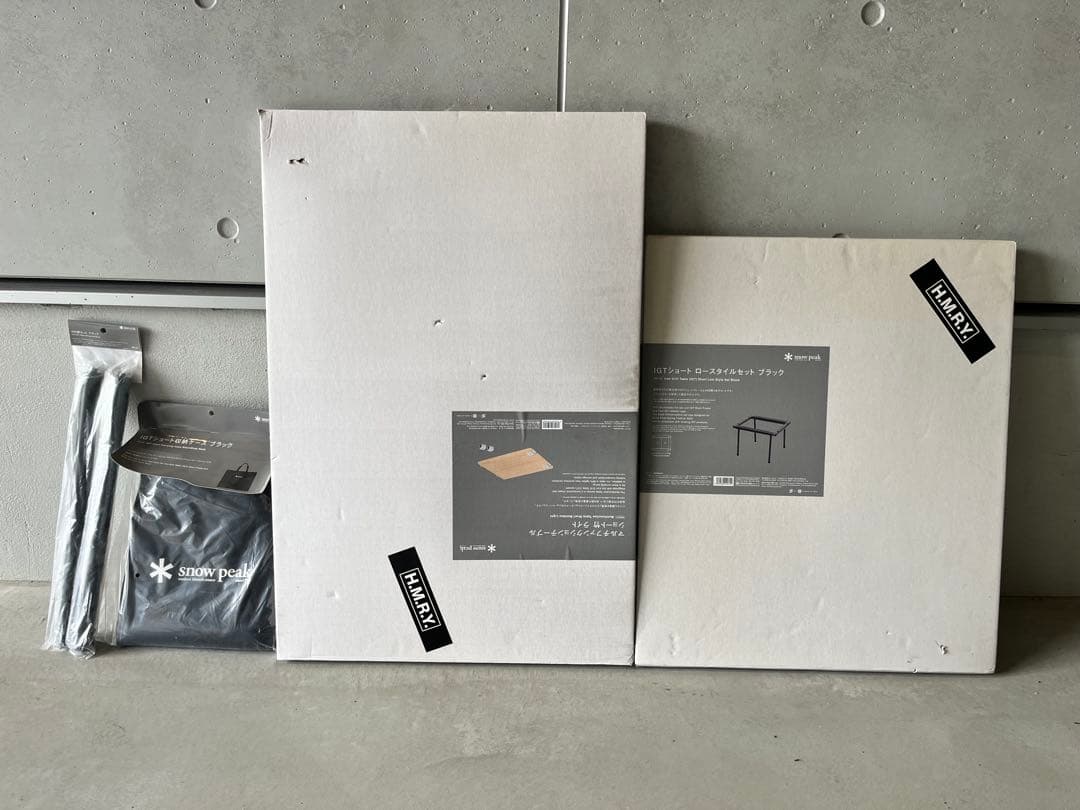 スノーピーク 雪峰祭限定 IGTショートロースタイルセットブラック 新品未開封