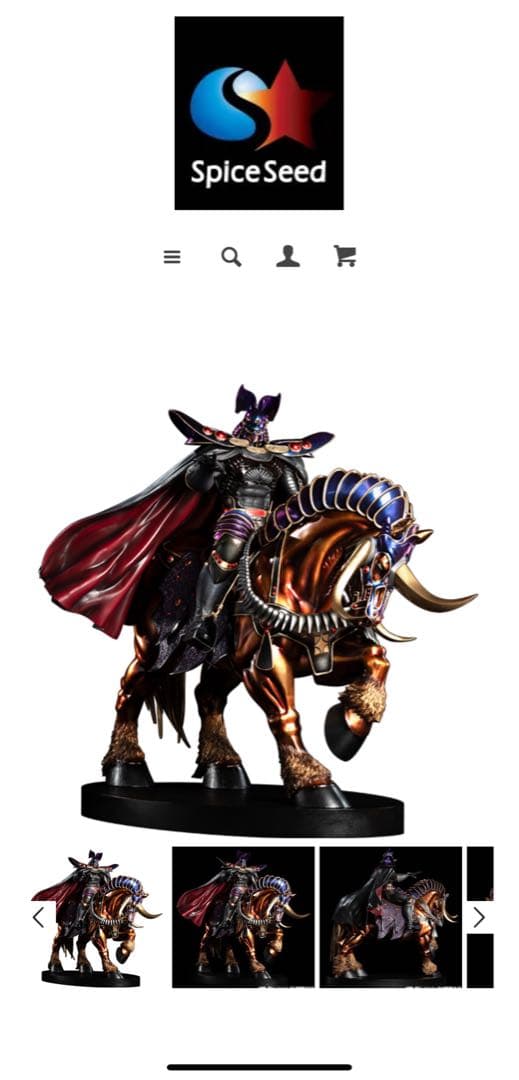 【新品 未開封】スパイスシード カイオウ 騎乗ver. 50cm 大型　ラオウ兄