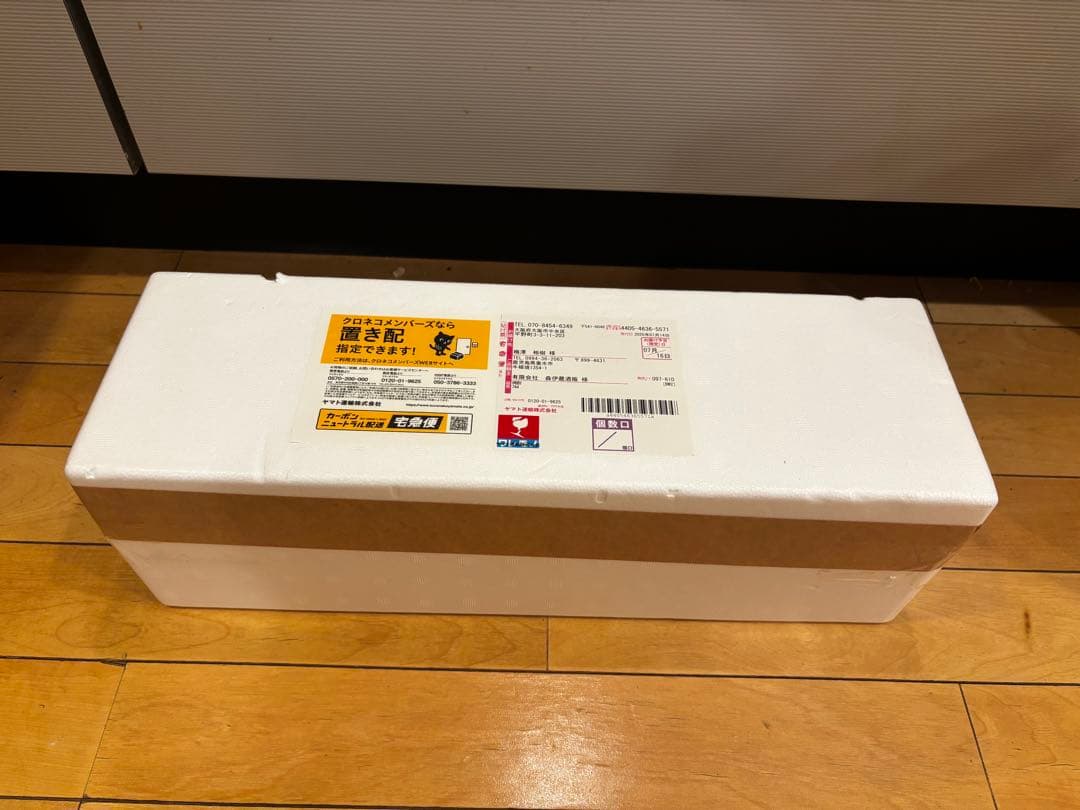 森伊蔵　焼酎　1800ml 新品未開封　4月当選分