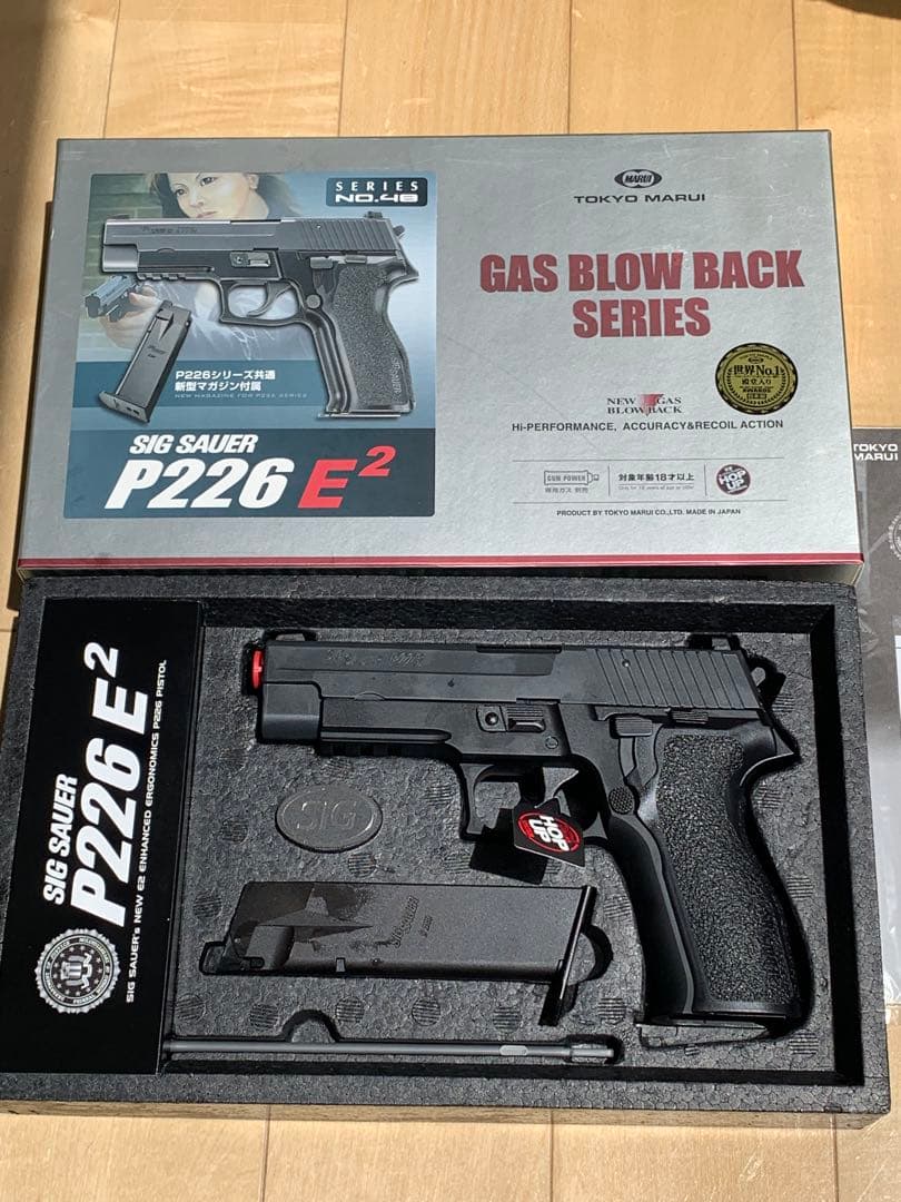 東京マルイ　SIG SAUER P226 E2 ガスブローバックガスガン