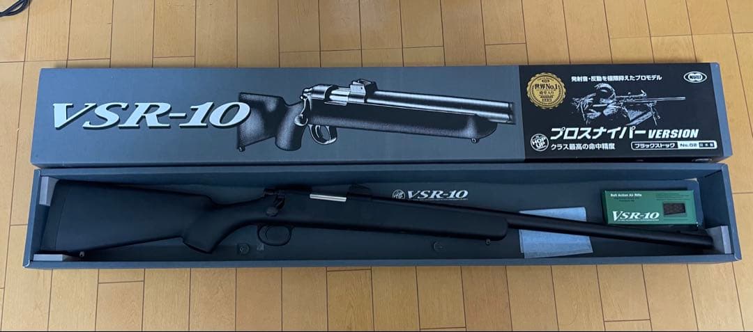 トイガン VSR-10