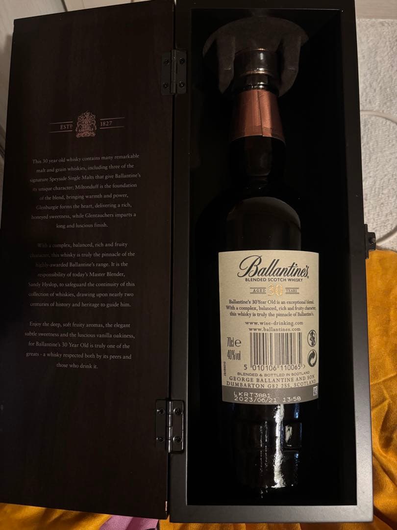 Ballantine's 30年ウイスキー 木箱入り 700ml