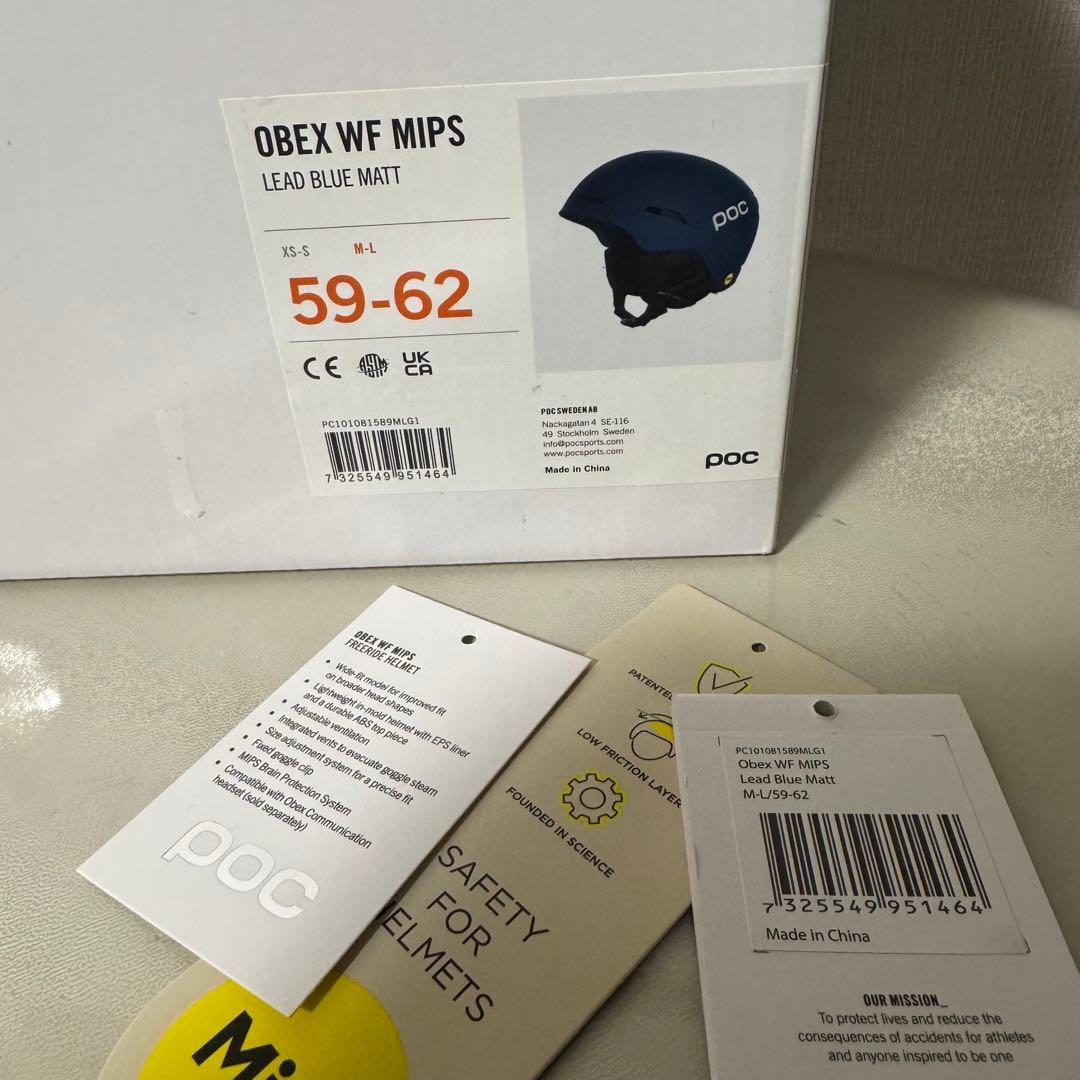 poc Obex MIPS ヘルメット 59-62cm 青
