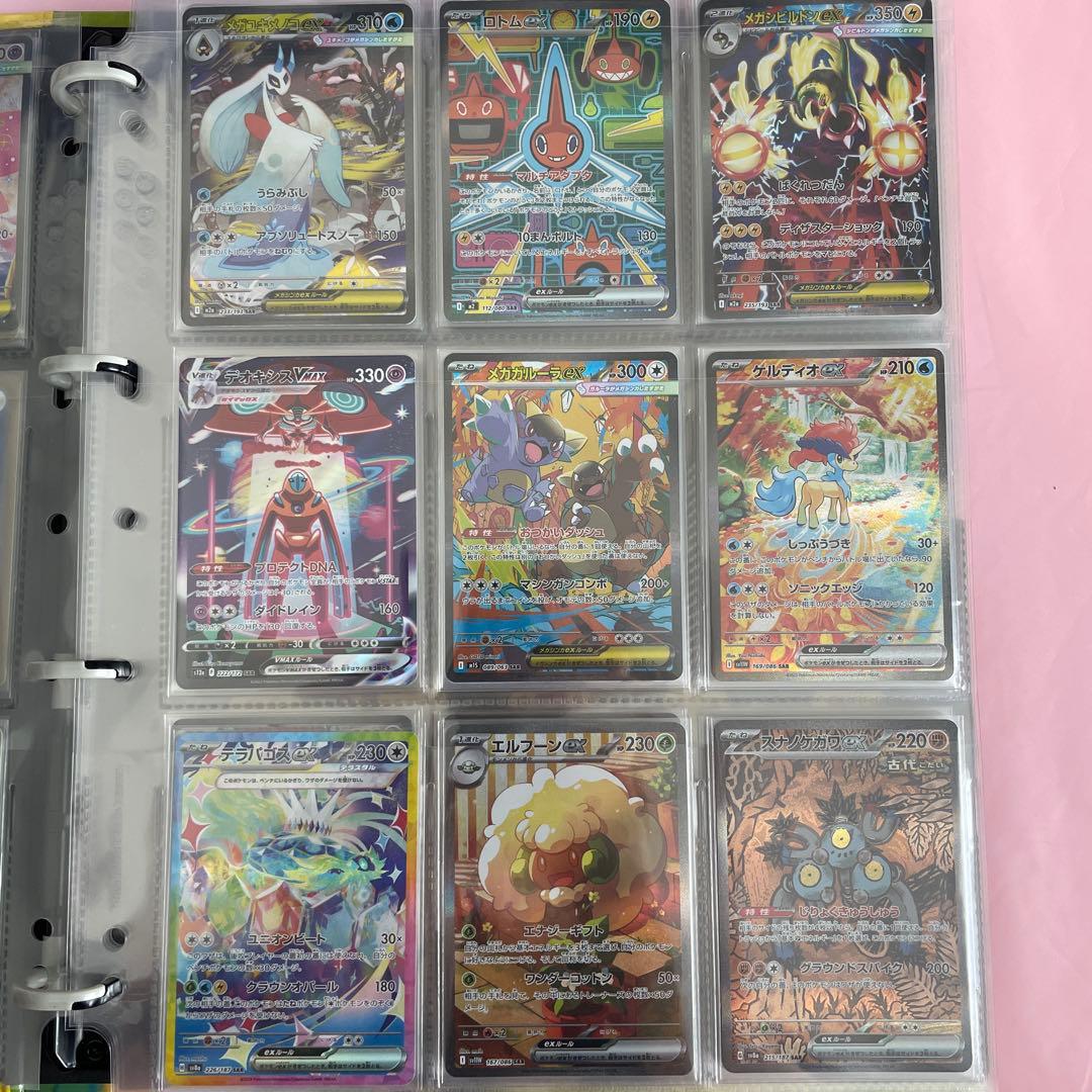 ポケモンカード 9枚セット まとめ売り SAR メガガルーラ メガユキメノコ 等