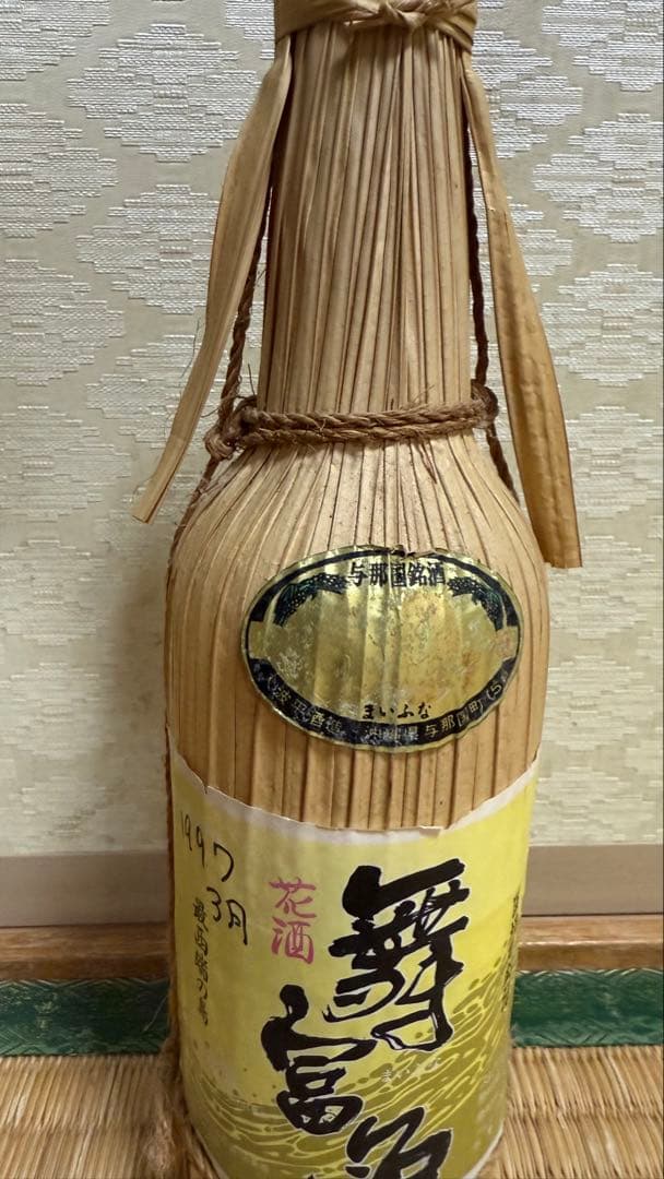 舞富名 泡盛　訳あり