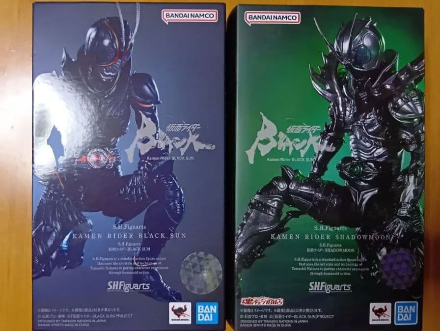 最終価格です SHF仮面ライダーBLACKSUN2点セット