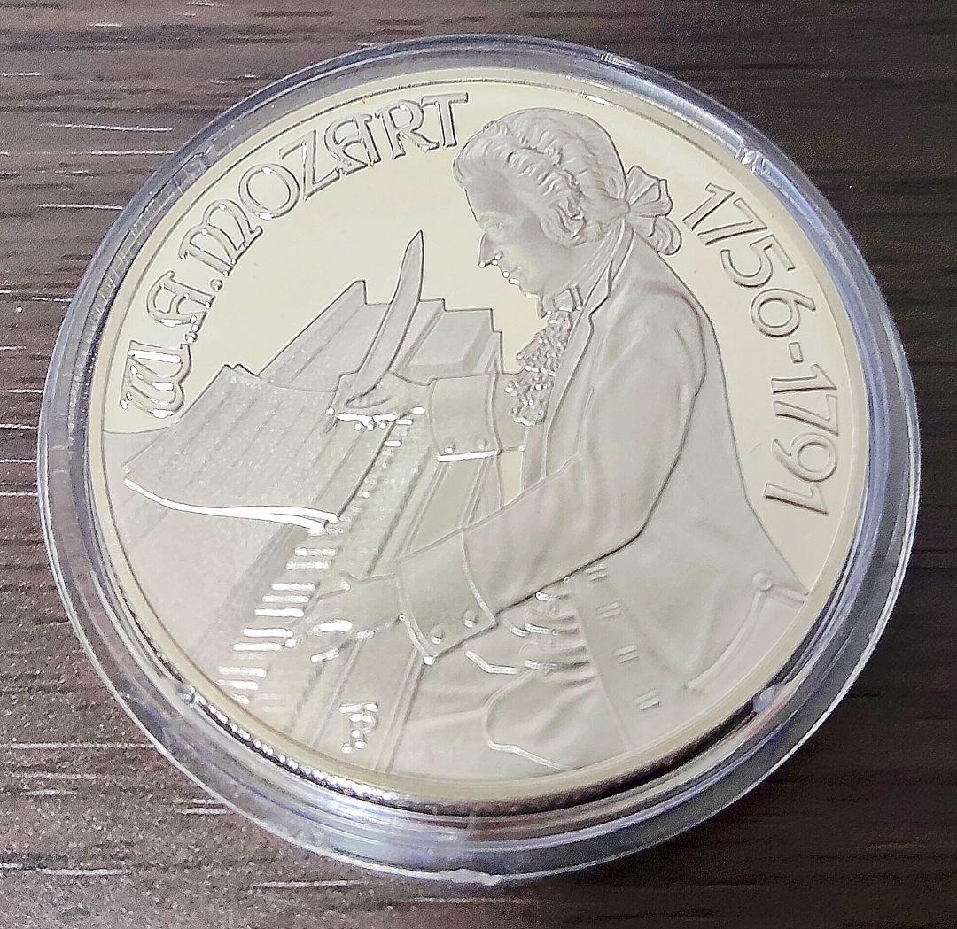 オーストリア銀貨 100シリング モーツァルト没後200年記念銀貨