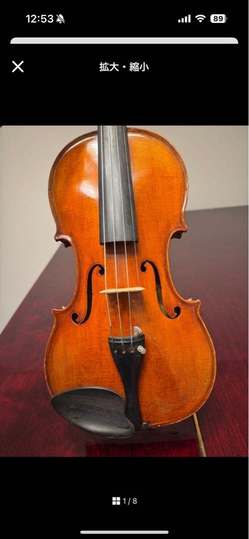 バイオリンと弓