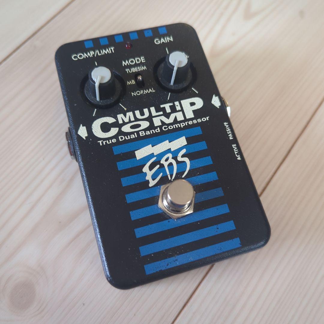 EBS MultiComp スウェーデン製 初期型