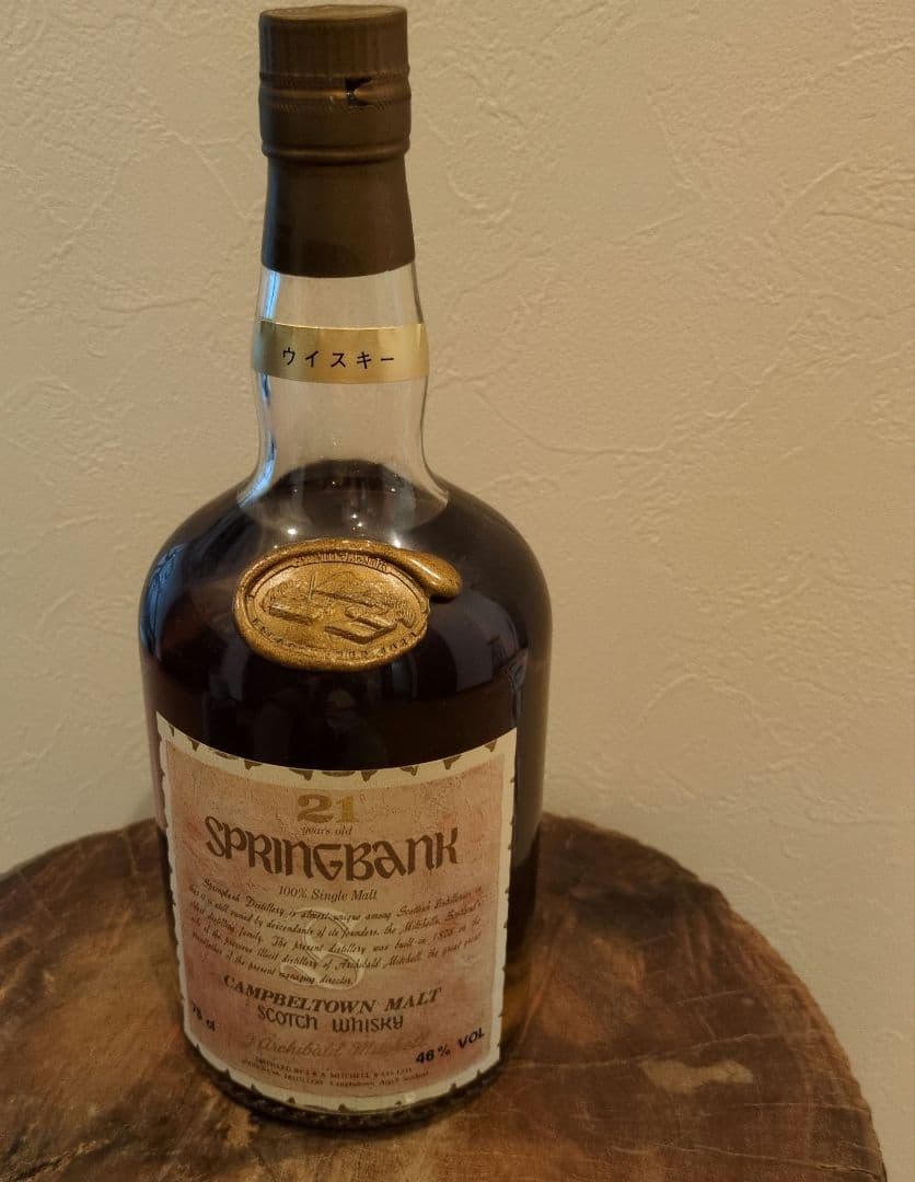 SPRINGBANK 21年 シングルモルトスコッチウイスキー