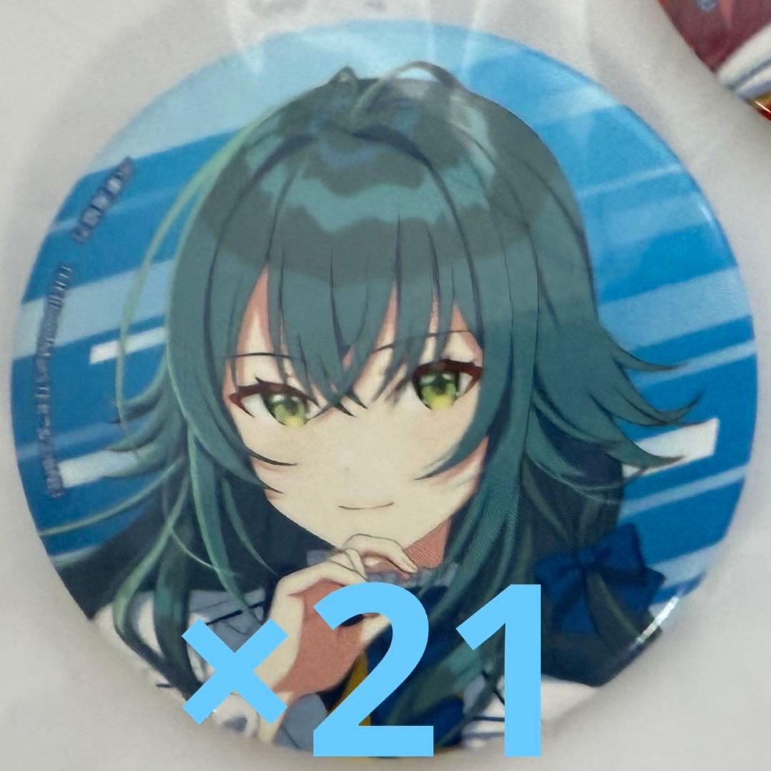 学園アイドルマスター 学マス 月村手毬 JR東海 旅マス 缶バッジ 21個