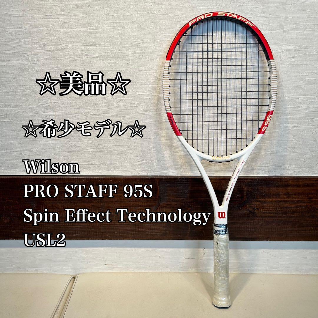 ☆美品☆希少モデル☆ Wilson PROSTAFF 95S USL2