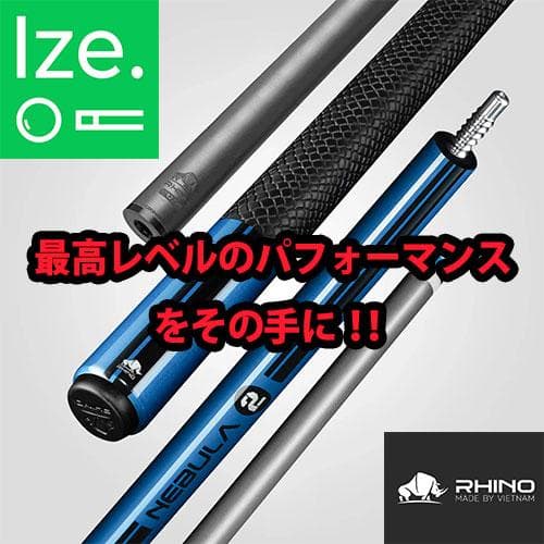 ※一押し【新商品】　Rhino NEBULA2 キュー スポーツ- ネイビー