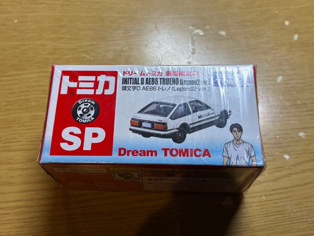 ドリームトミカ 頭文字D 劇場版 AE86トレノ 映画館限定