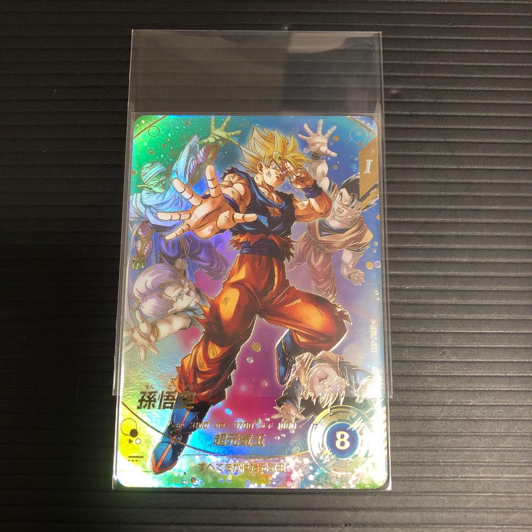 ドラゴンボールスーパーダイバーズ　SDV7-003 孫悟空　パラレル