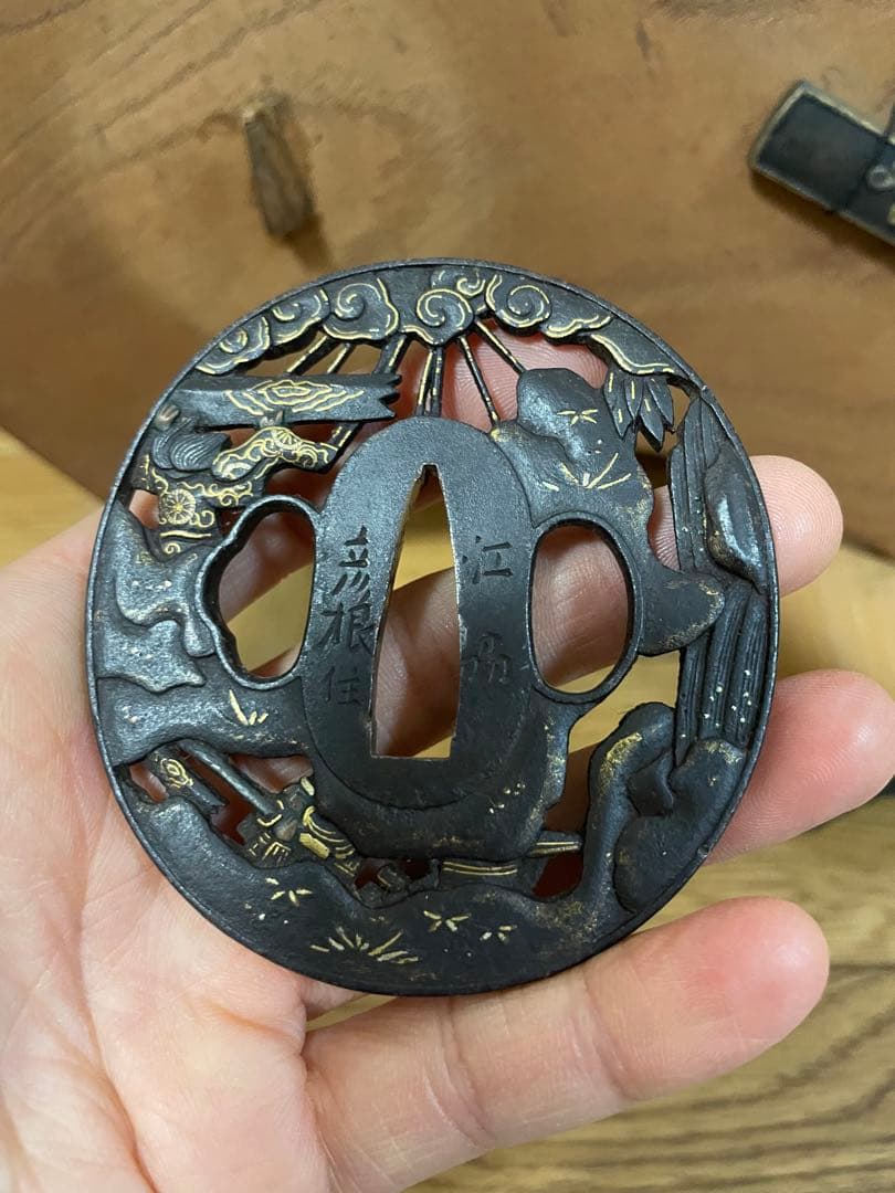 江州彦根住 藻柄子入道宗典製鍔 日本刀　刀の鍔 鉄製 刀装具 武者　透かし