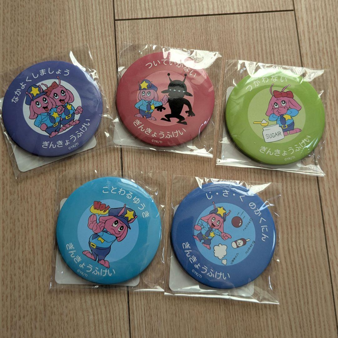 ミルキーサブウェイ　ポッピーくん　缶ミラー