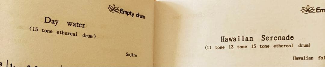 タングドラム15音　Dメジャー　楽譜あり　EMPTY DRUM