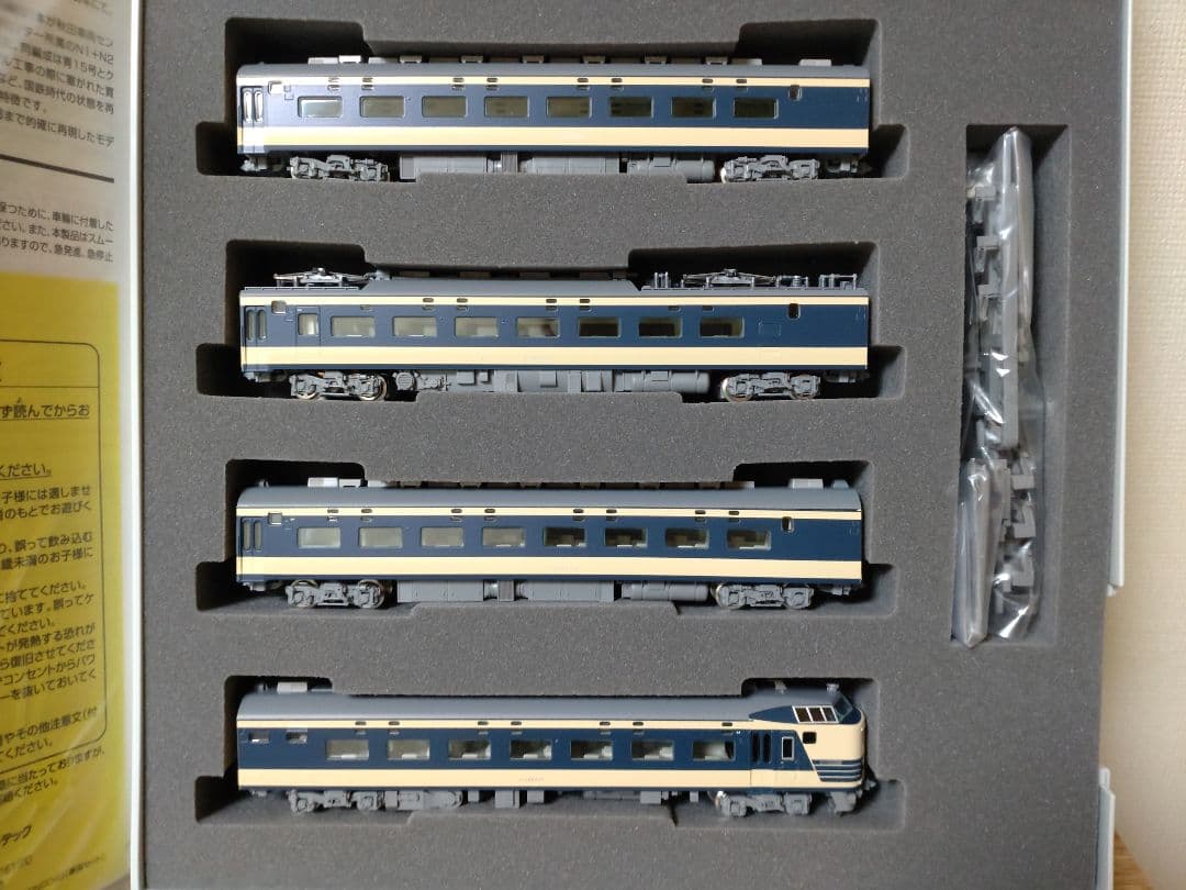 TOMIX 92841 JR 583系電車 JR東日本N1N2編成