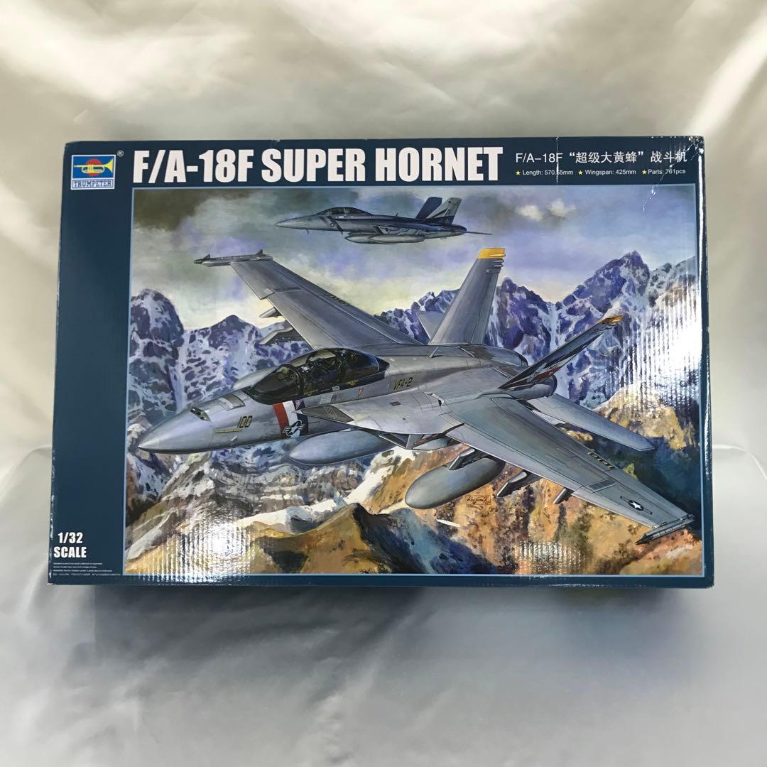 トランペッター アメリカ海軍 F/A-18F スーパーホーネット
