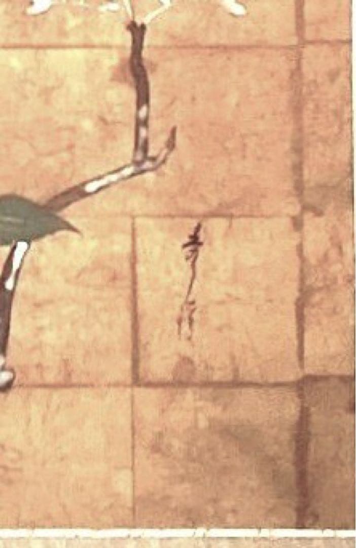 四つ折り屏風　日本画　金箔彩色　『牡丹』