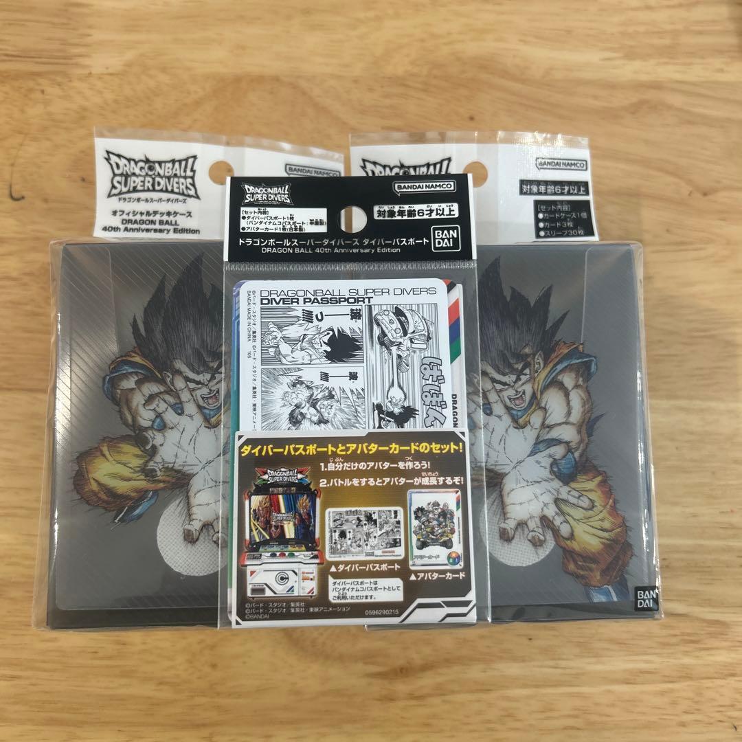 ドラゴンボールスーパーダイバーズ　40thデッキケース　ダイバーパスポートセット