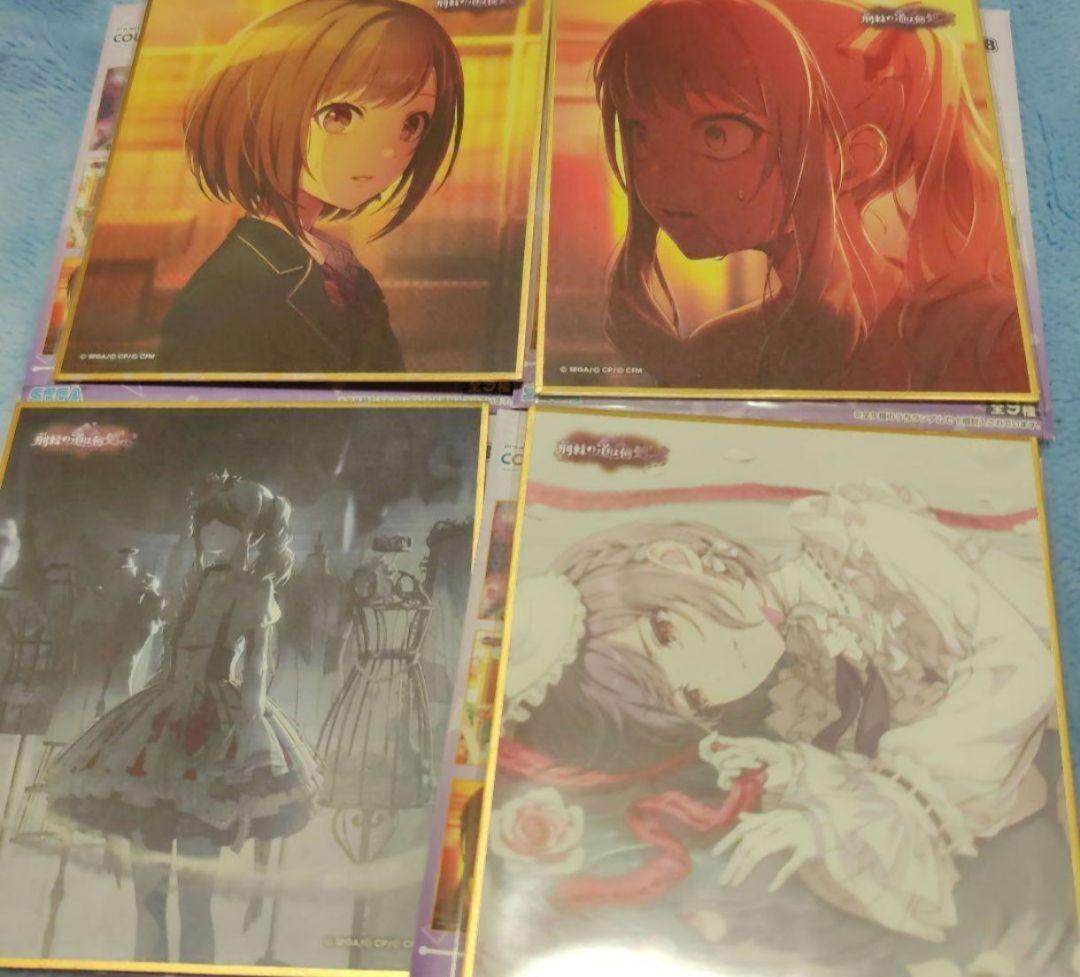 プロセカ 荊棘の道はの道はどこへ 傷だらけの手で私達は色紙 暁山瑞希 東雲絵名