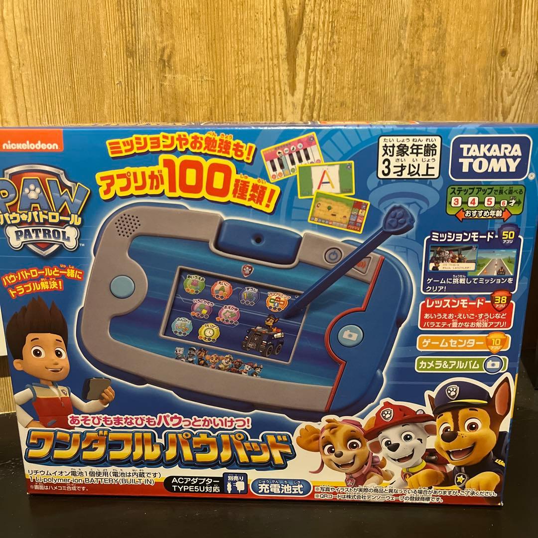 パウパトロール ワンダフルパウパッド