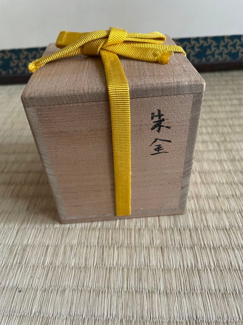 朱金棗　表千家即中斎花押　箱書