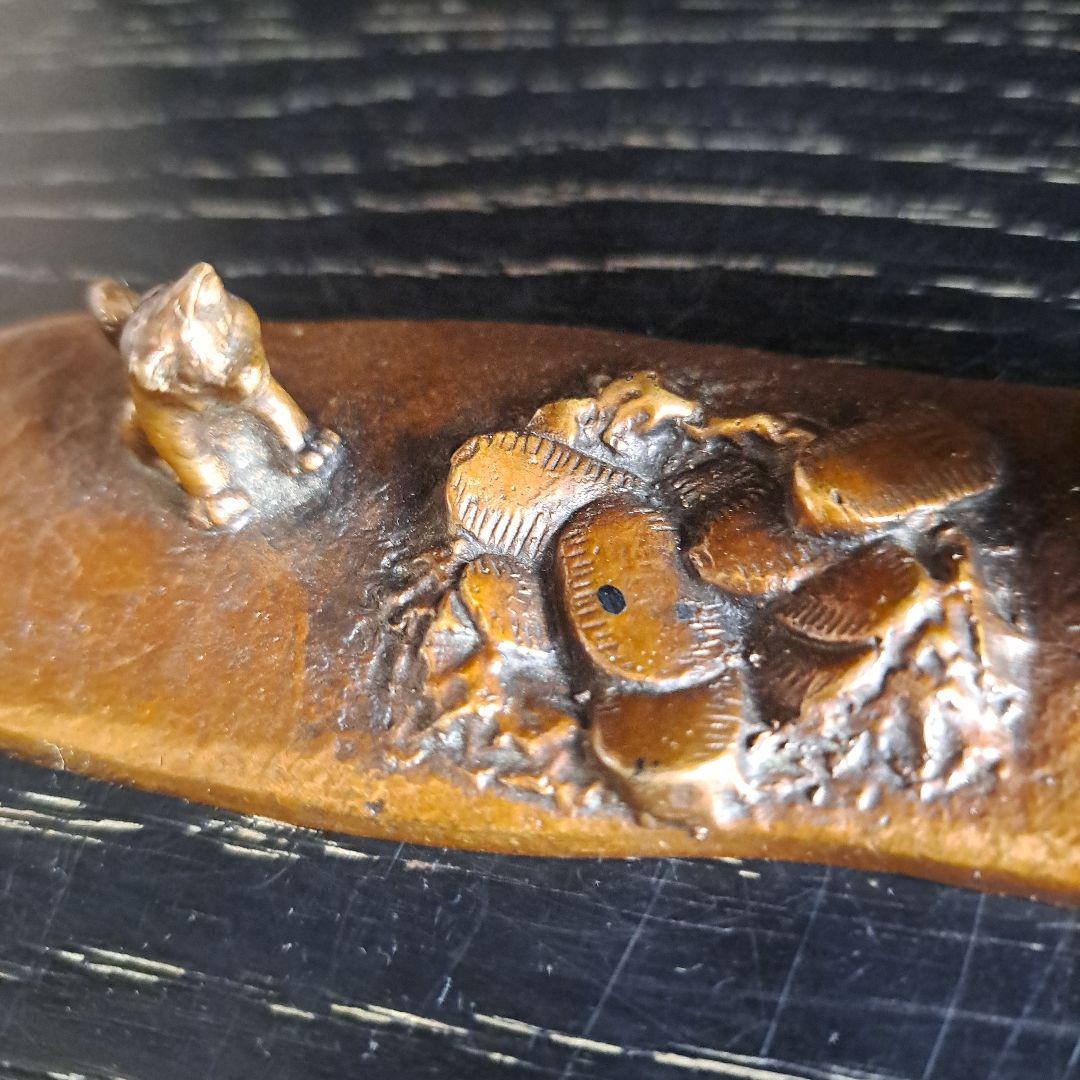 書道具　高岡銅製　花咲爺さん　下尾治彦作　 [ここ掘れワンワン] 小判がザクザク