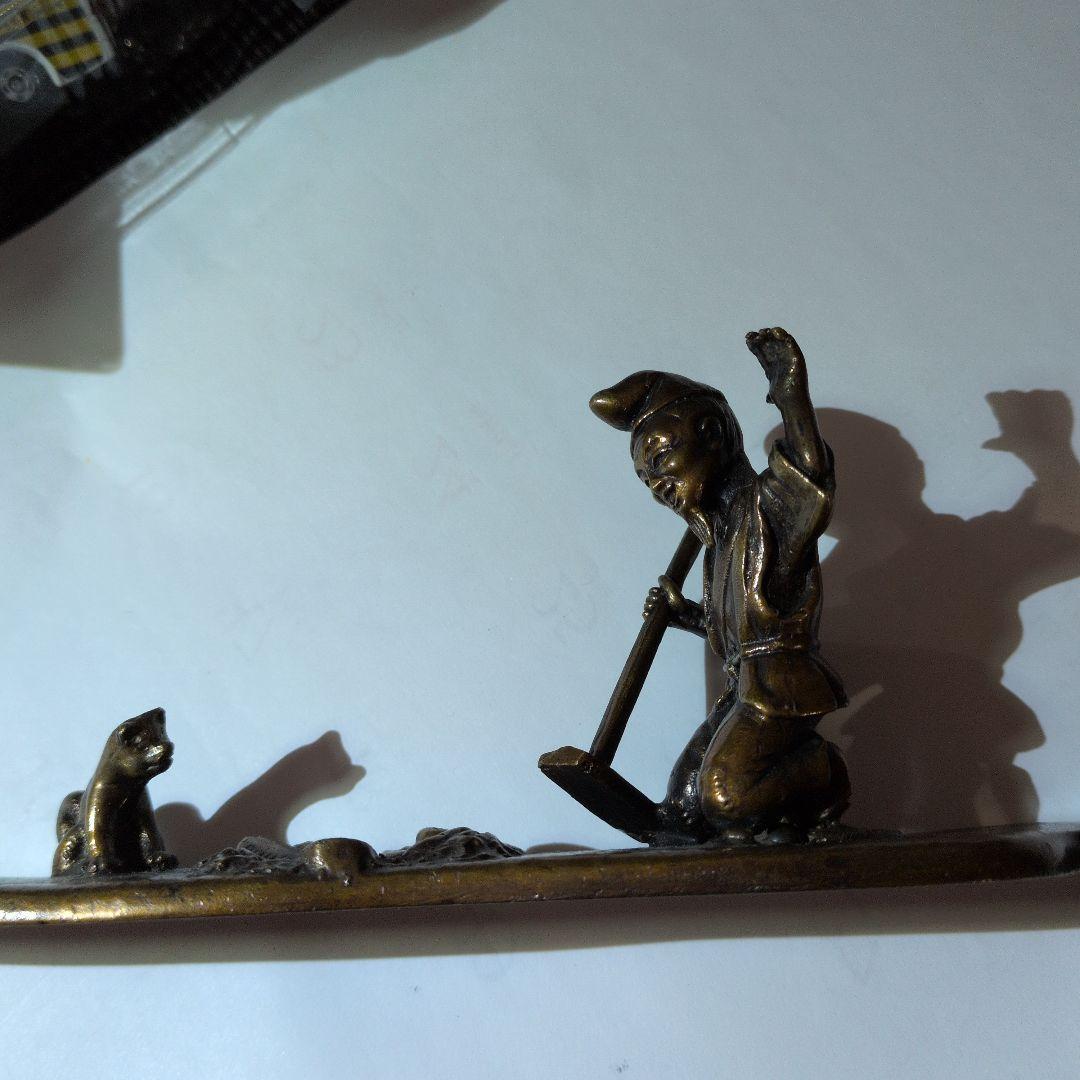 書道具　高岡銅製　花咲爺さん　下尾治彦作　 [ここ掘れワンワン] 小判がザクザク