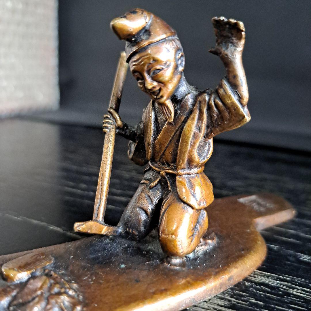 書道具　高岡銅製　花咲爺さん　下尾治彦作　 [ここ掘れワンワン] 小判がザクザク