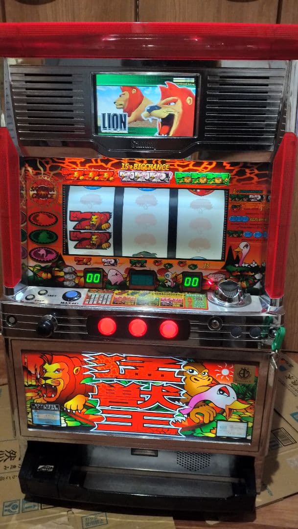 猛獣王S パチスロ実機　4号機