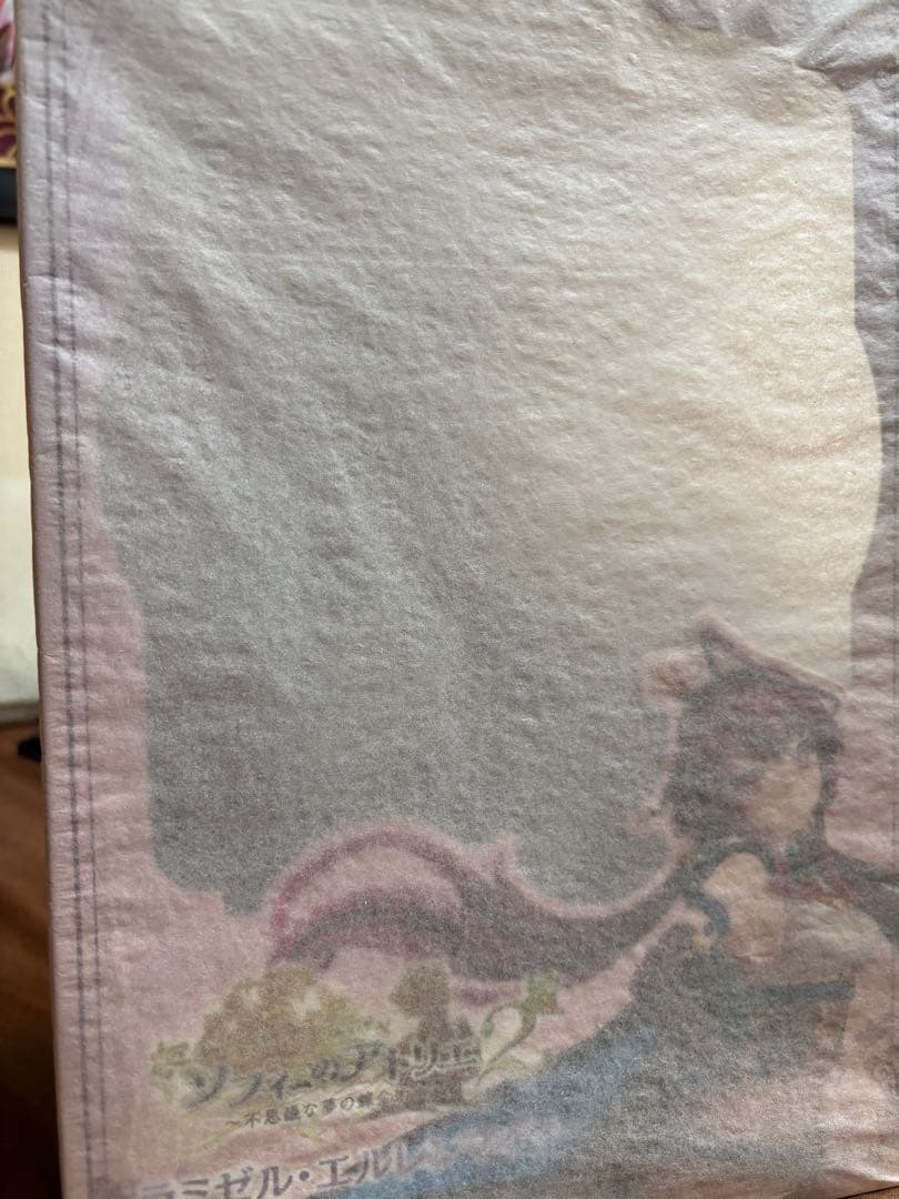 ソフィーのアトリエ２ ラミゼル・エルレンマイヤー フィギュア