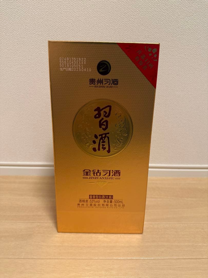 ※kevincxy※金鑽習酒と銀質習酒セット　500ml 53%