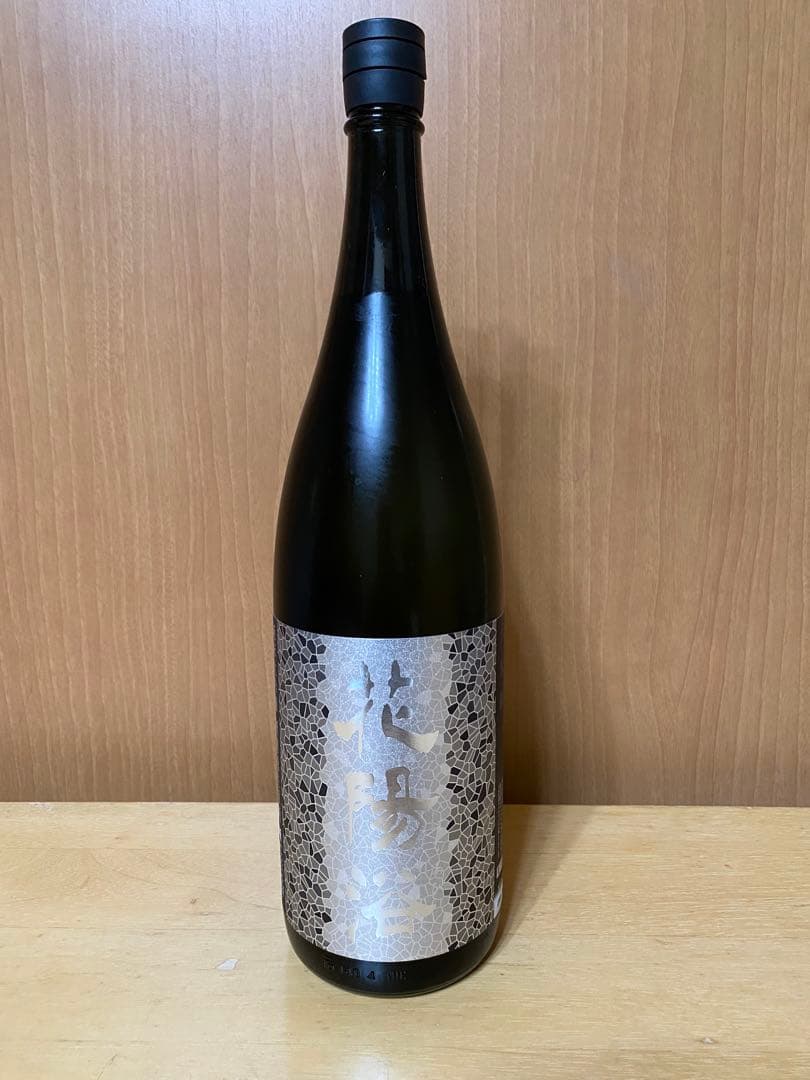 花陽浴　八反錦　純米大吟醸