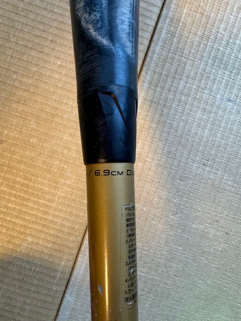 SSK MM18 エスエスケイ　ミドル　 78センチ　570g