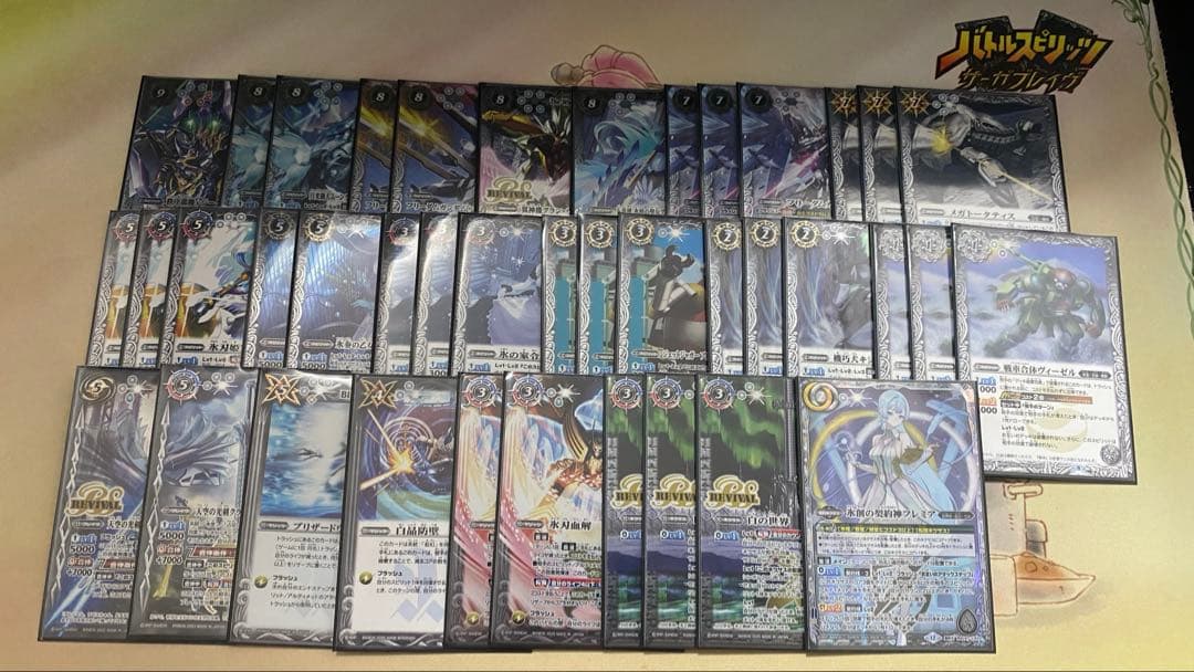 白コン　デッキ　バトルスピリッツ