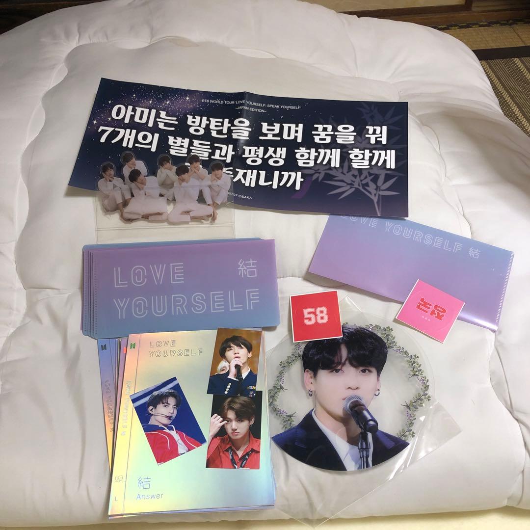 BTSまとめ売り　値引きok