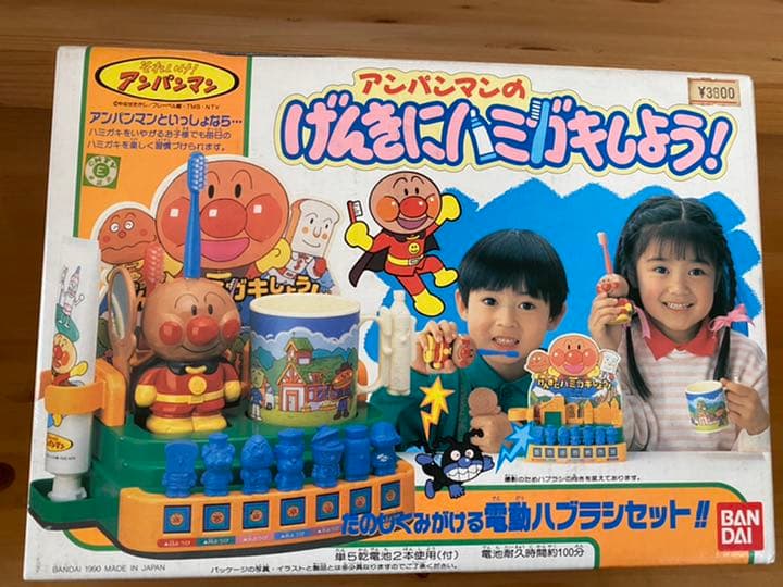 新品 バンダイ それいけ!アンパンマン アンパンマンのげんきにハミガキしよう