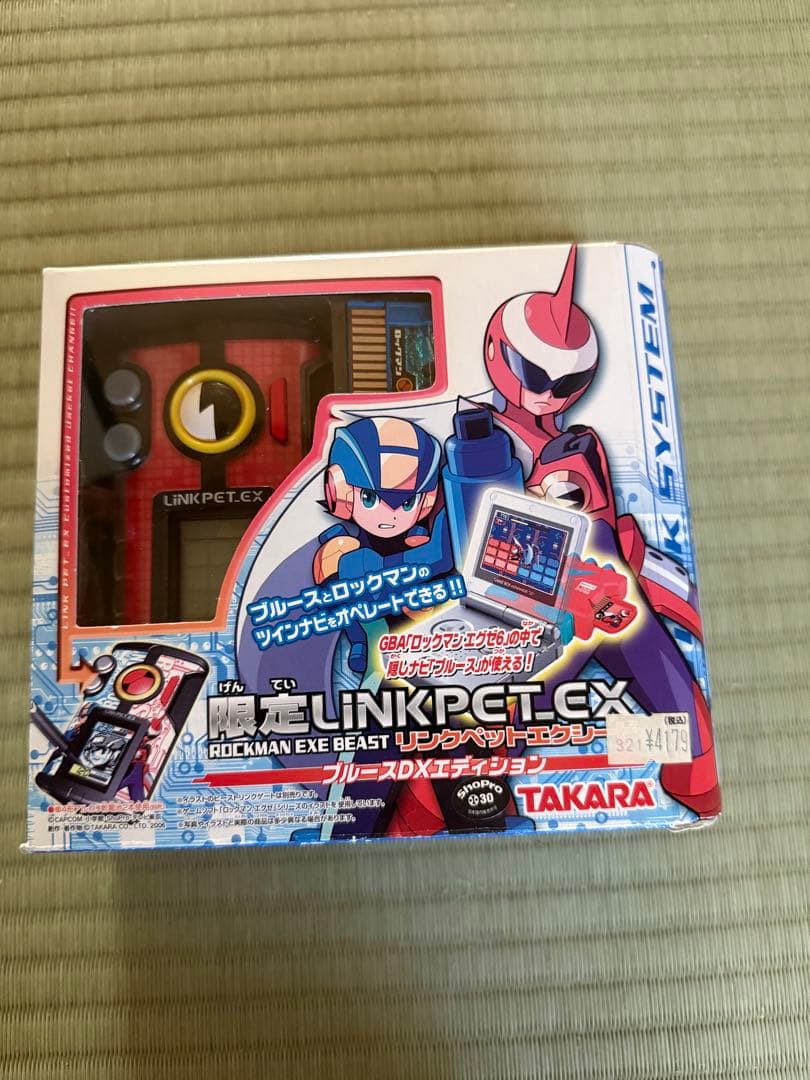 ロックマンエグゼ限定リンクペットエクシード