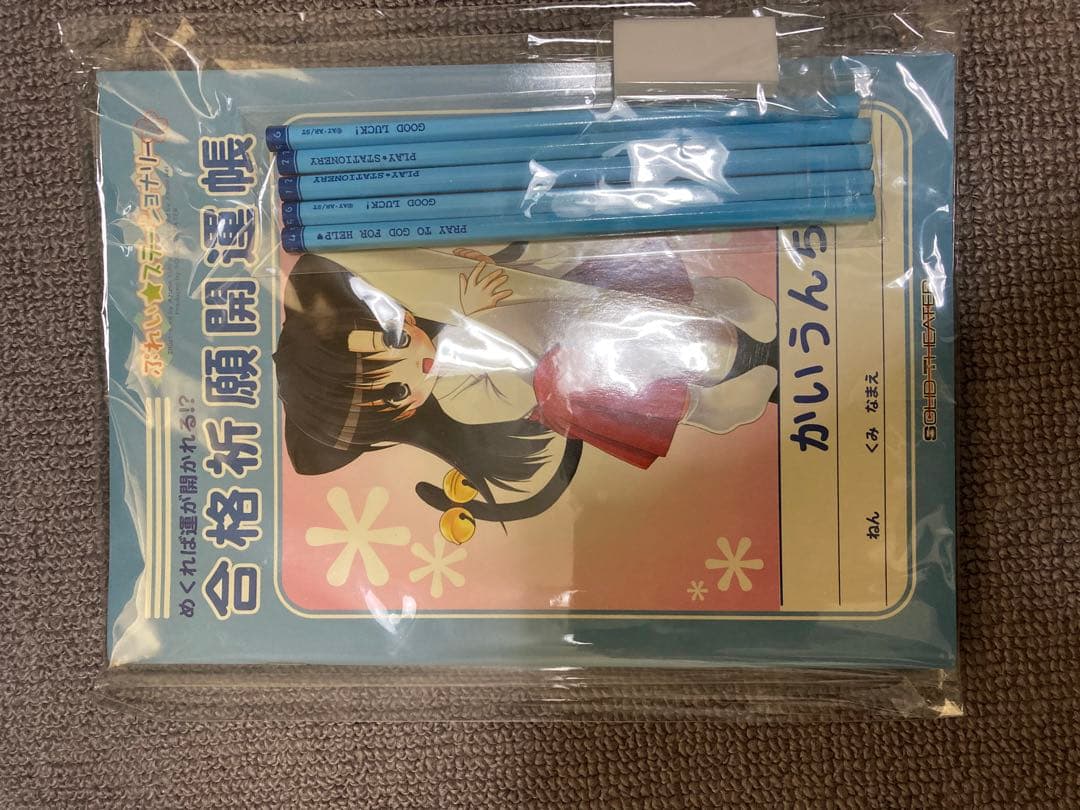 ぷれい☆ステーショナリー ＃01～＃05　10体セット　おまけ付き