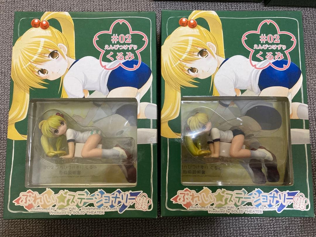 ぷれい☆ステーショナリー ＃01～＃05　10体セット　おまけ付き