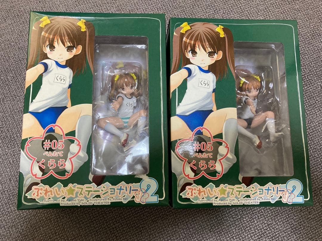 ぷれい☆ステーショナリー ＃01～＃05　10体セット　おまけ付き